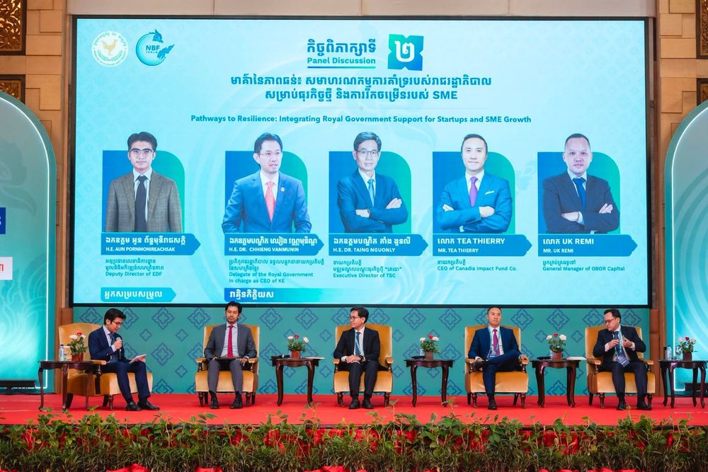 "វេទិកាថ្នាក់ជាតិស្តីពីហិរញ្ញប្បទានសម្រាប់ធុរកិច្ច ឆ្នាំ២០២៦"
 1