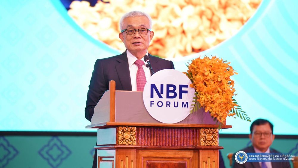 "វេទិកាថ្នាក់ជាតិស្តីពីហិរញ្ញប្បទានសម្រាប់ធុរកិច្ច ឆ្នាំ២០២៦"
 3