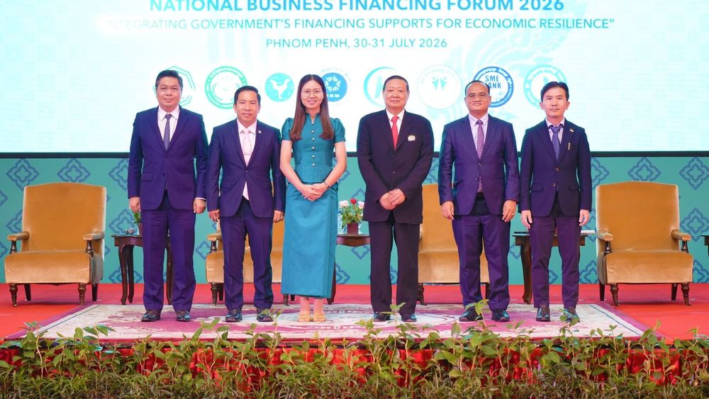 "វេទិកាថ្នាក់ជាតិស្តីពីហិរញ្ញប្បទានសម្រាប់ធុរកិច្ច ឆ្នាំ២០២៦"
