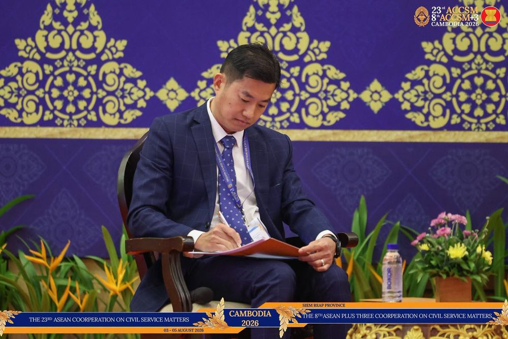 កម្ពុជាបង្ហាញភាពជោគជ័យនៃថ្នាល «verify.gov.kh» ក្នុងវេទិកាអាស៊ាន និងអាស៊ានបូក៣ លើសេវាសាធារណៈឌីជីថល
 3