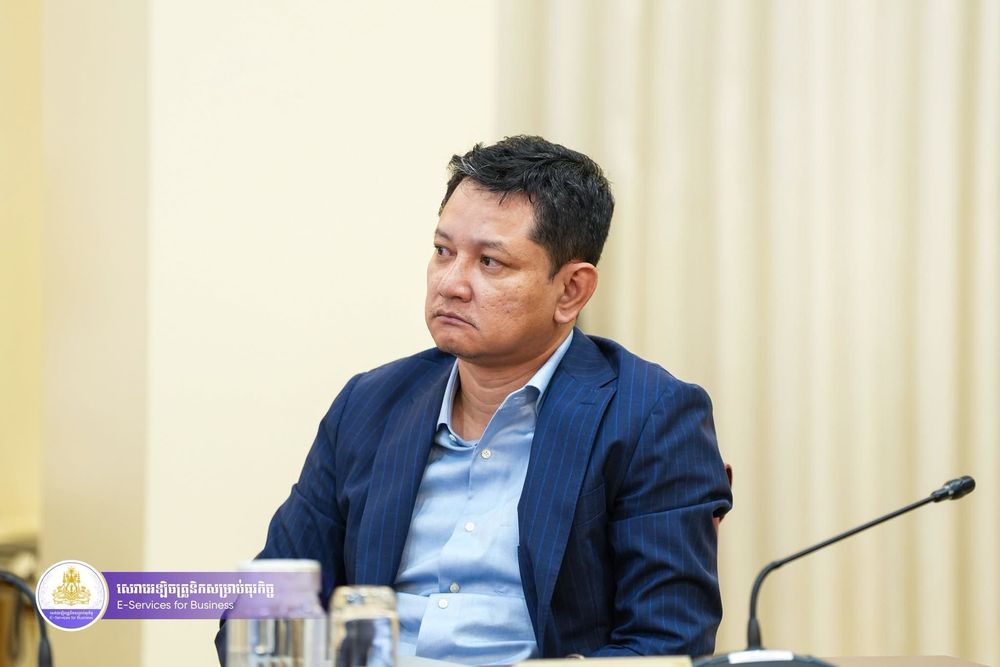 ឯកឧត្តមបណ្ឌិត គង់ ម៉ារី រដ្ឋលេខាធិការ អគ្គលេខាធិការនៃអគ្គលេខាធិការដ្ឋាន គ.ស.ធ.ឌ. និងជាប្រធានក្រុមការងារអន្តរក្រសួងរៀបចំសេវាអេឡិចត្រូនិកសម្រាប់ធុរកិច្ច (ESB) បានដឹកនាំកិច្ចប្រជុំក្រុមការងារអន្តរក្រសួងរៀបចំ ESB 4