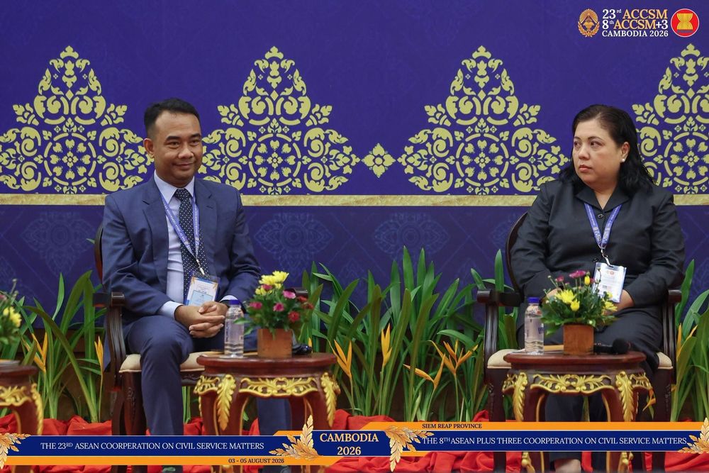 កម្ពុជាបង្ហាញភាពជោគជ័យនៃថ្នាល «verify.gov.kh» ក្នុងវេទិកាអាស៊ាន និងអាស៊ានបូក៣ លើសេវាសាធារណៈឌីជីថល
 4