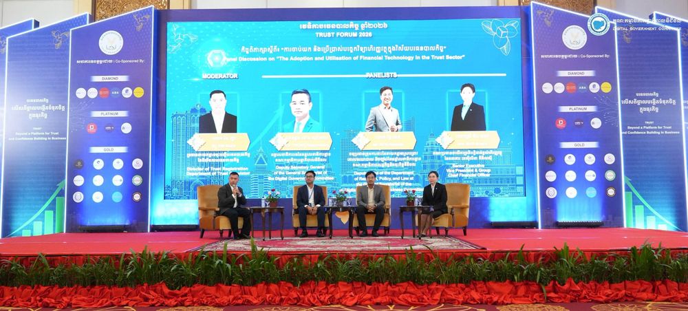 ឯកឧត្តមអគ្គលេខាធិការរង ថោង សុពីមករា បានអញ្ជើញចូលរួមជាវាគ្មិនកត្តិយស ក្នុងកិច្ចពិភាក្សាស្ដីពី «ការចាប់យកនិងការប្រើប្រាស់បច្ចេកវិទ្យាហិរញ្ញវត្ថុក្នុងវិស័យបរធនបាលកិច្ច» នៃវេទិកាបរធនបាលកិច្ច ឆ្នាំ២០២៦ 3
