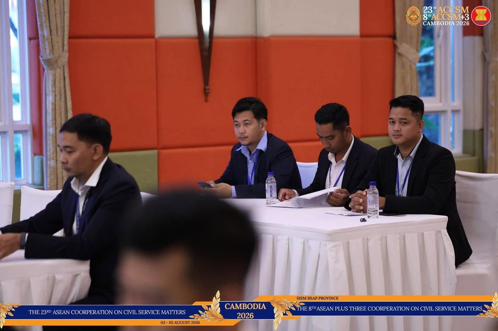 ឯកឧត្តម ហ៊ុន ម៉ានី បង្ហាញលទ្ធផលកិច្ចប្រជុំរដ្ឋមន្ត្រីមុខងារសាធារណៈអាស៊ាន និងការអនុម័តឯកសារចំនួន៤
5
