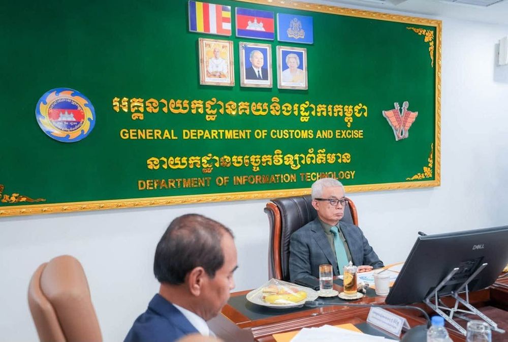 ឯកឧត្តមបណ្ឌិត គង់ ម៉ារី រដ្ឋលេខាធិការនៃក្រសួងសេដ្ឋកិច្ច និង ហិរញ្ញវត្ថុ,  អគ្គលេខាធិការនៃអគ្គលេខាធិការដ្ឋានគណៈកម្មាធិការសេដ្ឋកិច្ច និង ធុរកិច្ចឌីជីថល, និងជាប្រធានក្រុមការងារសិក្សារំហូរនីតិវិធីប្រតិបត្តិការគយសម្រាប់ការធ្វើទំនើបកម្មគយដោយប្រើប្រាស់ប្រព័ន្ធបច្ចេកវិទ្យាព័ត៌មាន បានអញ្ជើញចូលរួមកិច្ចប្រជុំពិនិត្យវឌ្ឍនភាពនៃការអនុវត្តវិធានការមុតស្រួចក្នុងការបង្ការនិងបង្ក្រាបអំពើរត់គេចពន្ធ និង ការពង្រឹងអភិបាលកិច្ចរបស់អគ្គនាយកដ្ឋានគយ និងរដ្ឋាករកម្ពុជា សម្រាប់អនុវត្តក្នុងឆ្នាំ២០២៦ 3