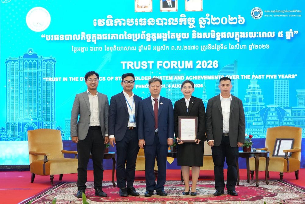 ឯកឧត្តមអគ្គលេខាធិការរង ថោង សុពីមករា បានអញ្ជើញចូលរួមជាវាគ្មិនកត្តិយស ក្នុងកិច្ចពិភាក្សាស្ដីពី «ការចាប់យកនិងការប្រើប្រាស់បច្ចេកវិទ្យាហិរញ្ញវត្ថុក្នុងវិស័យបរធនបាលកិច្ច» នៃវេទិកាបរធនបាលកិច្ច ឆ្នាំ២០២៦