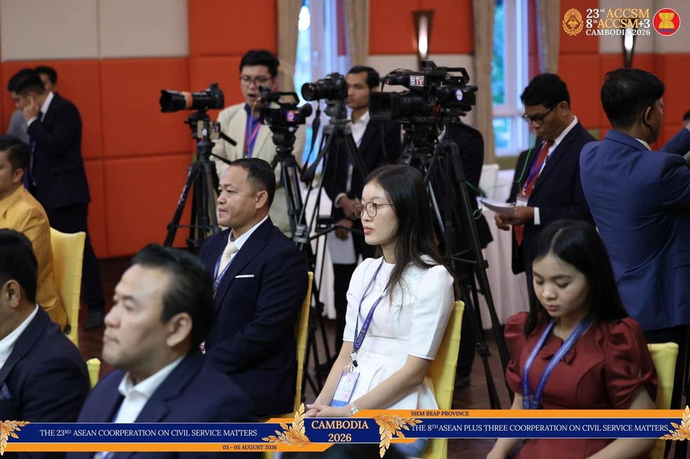 ឯកឧត្តម ហ៊ុន ម៉ានី បង្ហាញលទ្ធផលកិច្ចប្រជុំរដ្ឋមន្ត្រីមុខងារសាធារណៈអាស៊ាន និងការអនុម័តឯកសារចំនួន៤
3