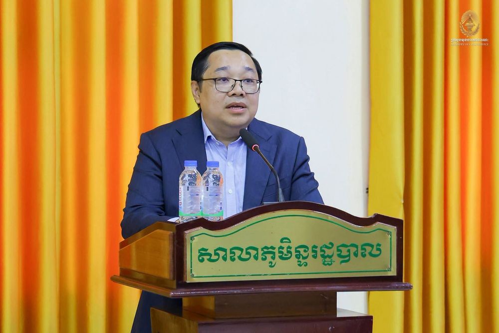 ក្រសួងមុខងារសាធារណៈ និង ក្រសួងប្រៃសណីយ៍និងទូរគមនាគមន៍ រួមគ្នាជំរុញបរិវត្តកម្មឌីជីថលរដ្ឋបាលសាធារណៈ តាមរយៈការដាក់ឱ្យប្រើប្រាស់ «ថ្នាលបាយ័ន»
 1