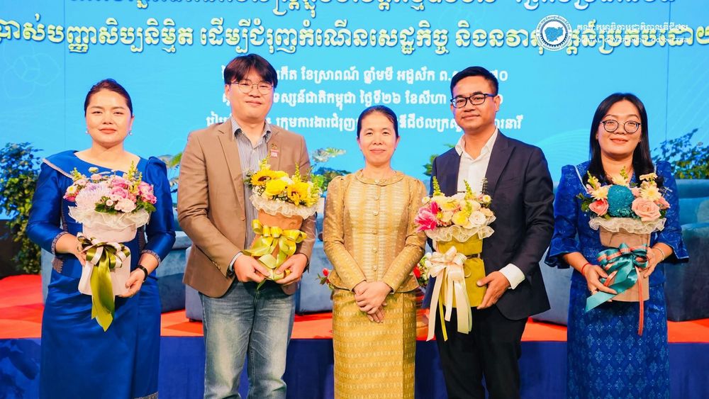 ឯកឧត្តមអគ្គលេខាធិការរង ថោង សុពីមករា បានអញ្ជើញចូលរួមជាវាគ្មិនកិត្តិយសក្នុងកិច្ចសន្ទនាកម្រិតគោលនយោបាយ ស្តីពី «ភាពជាអ្នកដឹកនាំរបស់ស្ត្រីក្នុងបរិវត្តកម្មឌីជីថល» ក្រោមប្រធានបទ «ការប្រើប្រាស់បញ្ញាសិប្បនិម្មិត (AI) ដើម្បីជំរុញកំណើនសេដ្ឋកិច្ច និងនវានុវត្តន៍ប្រកបដោយបរិយាបន្ន» 2