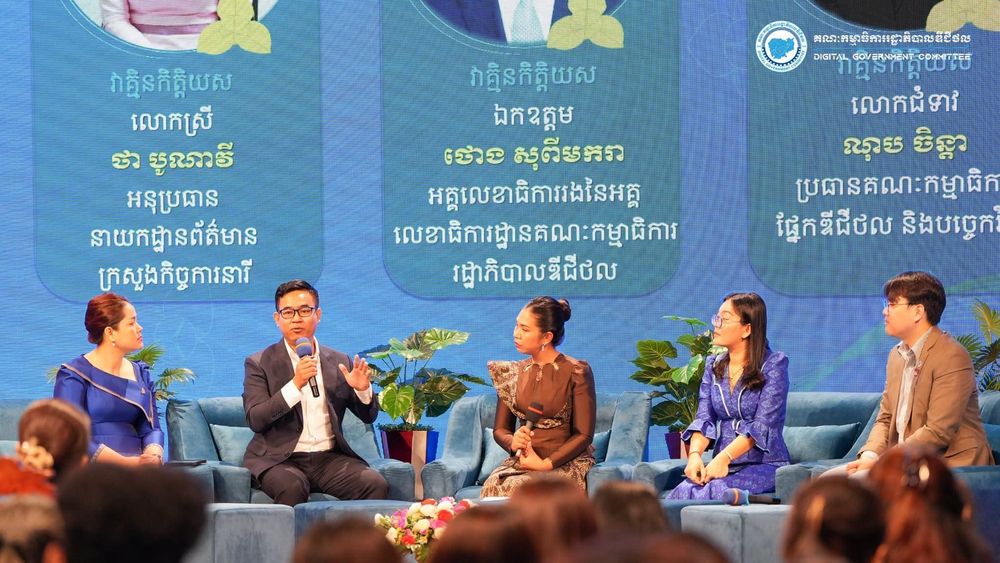 ឯកឧត្តមអគ្គលេខាធិការរង ថោង សុពីមករា បានអញ្ជើញចូលរួមជាវាគ្មិនកិត្តិយសក្នុងកិច្ចសន្ទនាកម្រិតគោលនយោបាយ ស្តីពី «ភាពជាអ្នកដឹកនាំរបស់ស្ត្រីក្នុងបរិវត្តកម្មឌីជីថល» ក្រោមប្រធានបទ «ការប្រើប្រាស់បញ្ញាសិប្បនិម្មិត (AI) ដើម្បីជំរុញកំណើនសេដ្ឋកិច្ច និងនវានុវត្តន៍ប្រកបដោយបរិយាបន្ន»