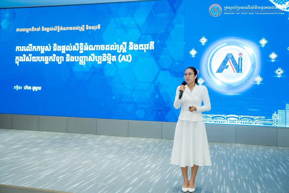 ក្រុមការងារបញ្ជ្រាបយេនឌ័រនៃក្រសួងប្រៃសណីយ៍និងទូរគមនាគមន៍ បានរៀបចំសិក្ខាសាលាស្ដីពី ការលើកកម្ពស់ភាពជាអ្នកដឹកនាំរបស់ស្ត្រីប្រកបដោយបរិយាបន្នក្នុងវិស័យបច្ចេកវិទ្យាឌីជីថល
 4