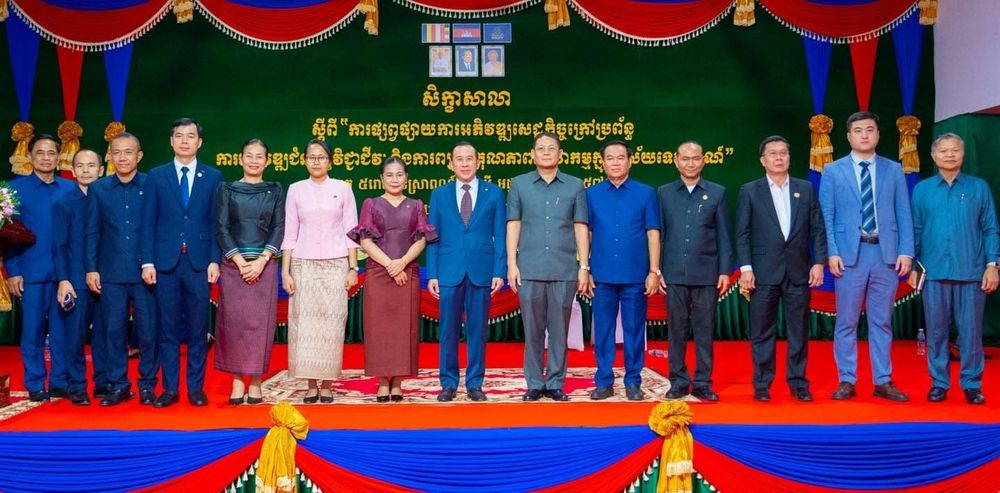 ពិធីជួបជុំអ្នកសេដ្ឋកិច្ចក្រៅប្រព័ន្ធក្នុងវិស័យទេសចរណ៍ លើកទី២ ដែលមានអ្នកចូលរួមរហូតដល់ជាង ៣,៥០០នាក់!
3