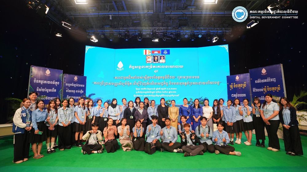 ឯកឧត្តមអគ្គលេខាធិការរង ថោង សុពីមករា បានអញ្ជើញចូលរួមជាវាគ្មិនកិត្តិយសក្នុងកិច្ចសន្ទនាកម្រិតគោលនយោបាយ ស្តីពី «ភាពជាអ្នកដឹកនាំរបស់ស្ត្រីក្នុងបរិវត្តកម្មឌីជីថល» ក្រោមប្រធានបទ «ការប្រើប្រាស់បញ្ញាសិប្បនិម្មិត (AI) ដើម្បីជំរុញកំណើនសេដ្ឋកិច្ច និងនវានុវត្តន៍ប្រកបដោយបរិយាបន្ន» 1