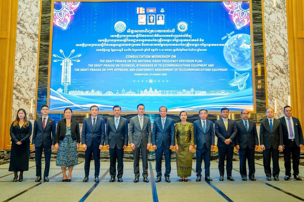 ក្រសួងប្រៃសណីយ៍និងទូរគមនាគមន៍ រៀបចំសិក្ខាសាលាពិគ្រោះយោបល់លើសេចក្តីព្រាងប្រកាសគន្លឹះចំនួន ៣ ក្នុងវិស័យទូរគមនាគមន៍