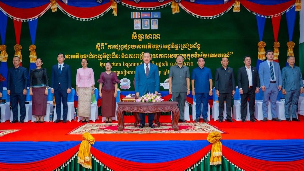 ពិធីជួបជុំអ្នកសេដ្ឋកិច្ចក្រៅប្រព័ន្ធក្នុងវិស័យទេសចរណ៍ លើកទី២ ដែលមានអ្នកចូលរួមរហូតដល់ជាង ៣,៥០០នាក់!