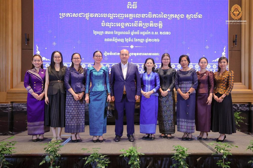 ឯកឧត្តមឧបនាយករដ្ឋមន្រ្តី ហ៊ុន ម៉ានី៖ «ថ្នាលបាយ័ន» ជាផ្នែកដ៏សំខាន់មួយជួយជំរុញប្រសិទ្ធភាពការងាររបស់ «បណ្តាញអគ្គលេខាធិការ» សម្រាប់ការគ្រប់គ្រង និងបញ្ជូន-ទទួលឯកសាររបស់ក្រសួង ស្ថាប័ន ជាពិសេសបង្កើនប្រសិទ្ធភាពនៃចរន្តឯកសារដូចជាលិខិតអញ្ជើញជាដើម