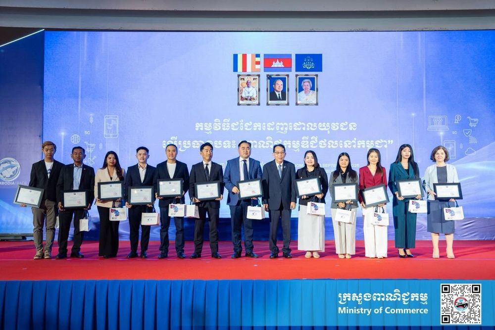 ឯកឧត្តម កឹម ស៊ីថន រដ្ឋលេខាធិការប្រចាំការក្រសួងពាណិជ្ជកម្ម អញ្ជើញជាអធិបតីក្នុងកម្មវិធីពិភាក្សាដេញដោលយុវជនវគ្គផ្តាច់ព្រ័ត្រ ក្រោមប្រធានបទ៖ «ពាណិជ្ជកម្មឌីជីថលនៅកម្ពុជា»
5