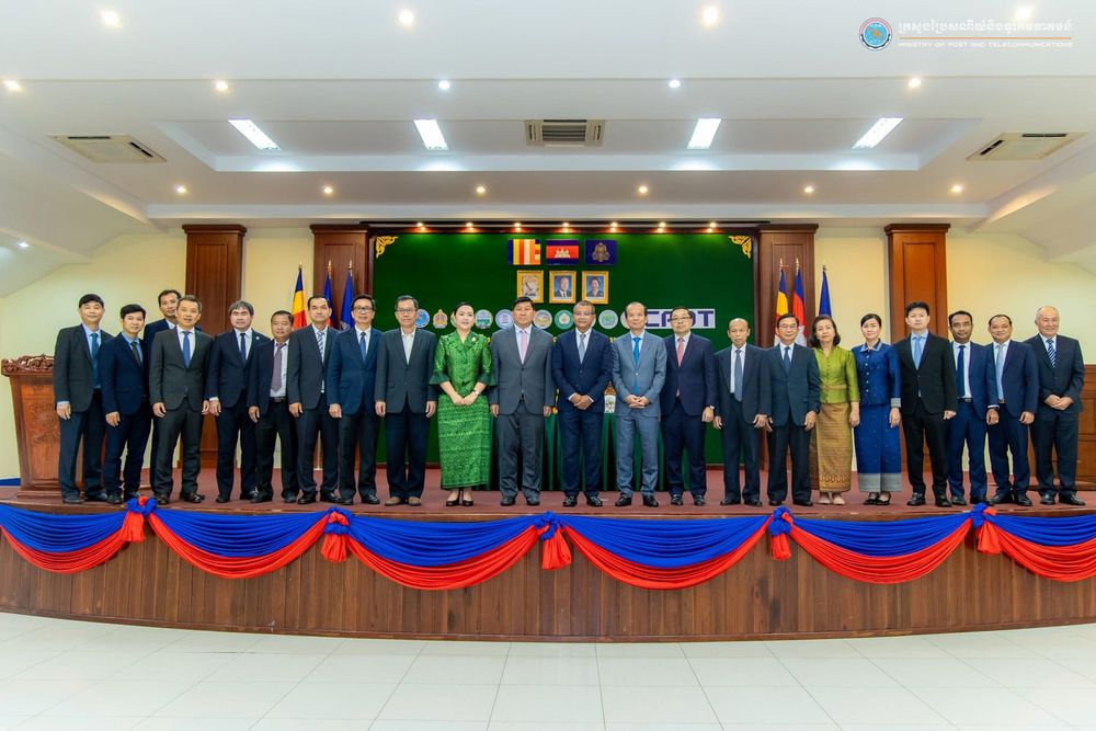 សេចក្តីប្រកាសព័ត៌មាន​ ស្តីពី ការចុះហត្ថលេខាលើអនុស្សរណៈលើការយោគយល់និងកិច្ចព្រមព្រៀងរវាងក្រសួងប្រៃសណីយ៍និងទូរគមនាគមន៍ ក្រសួងបរិស្ថាន និងគ្រឹះស្ថានឧត្ដមសិក្សា