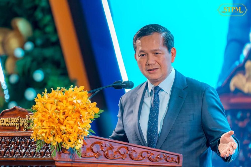 ចូលរូមបិទសន្និបាតបូកសរុបលទ្ធផលការងារ ៥ឆ្នាំ ២០២០-២០២៤ នៃដំណើរឆ្ពោះទៅបរិវត្តកម្មឌីជីថល និងទិសដៅការងារបន្ត របស់ក្រសួងប្រៃសណីយ៍ និងទូរគមនាគមន៍ ។ 1